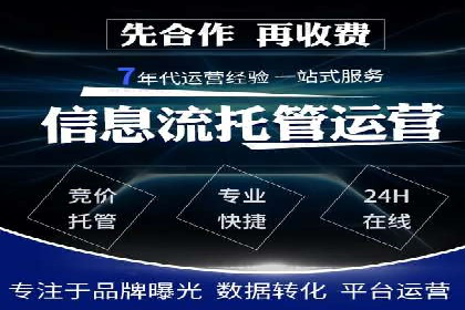 案例分析：如何通过竞价推广公司实现业绩翻倍