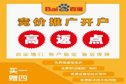 百度推广计费模式详解及一则广告投放案例
