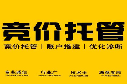 百度竞价广告创意案例展示